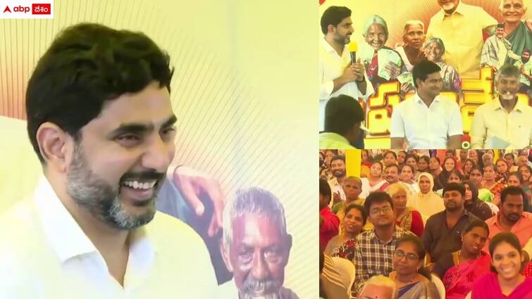 interesting conversation between cm chandrababu and minister nara lokesh in pension meeting CM Chandrababu: 'చంద్రబాబు 4.0 అంటే ఏంటో చూస్తారు' - సీఎం చంద్రబాబు, మంత్రి నారా లోకేశ్ మధ్య నవ్వుల పువ్వులు