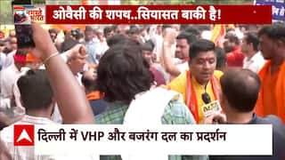 Asaddudin  Owaisi's 'Jai Palestine' Slogan Creates Chaos Among Bajrang Dal Members | ABP News