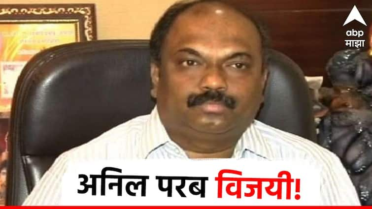 Anil Parab won in Vidhan Parishad Mumbai graduates Election Result BJP Kiran shelar lost Uddhav Thackeray group maharashtra politics  Anil Parab : अनिल परब यांचा विजय, भाजपच्या किरण शेलार यांचा पराभव; मुंबई पदवीधरमध्ये ठाकरे गटाचा डंका 