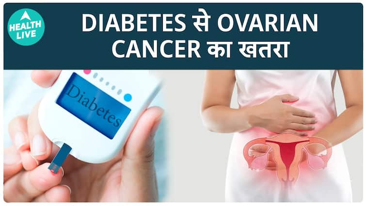 Diabetes increases the risk of ovarian cancer, Watch this video to know how this works