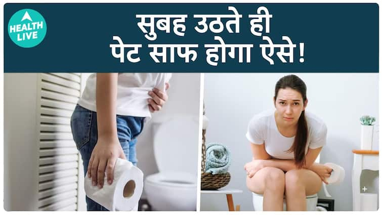 Ways to Cleanse Your Stomach Right After Waking Up! & What to Do If You Face Constipation?