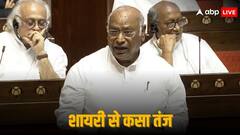 'कभी घमंड मत करना, तकदीर बदलती रहती है...', राज्यसभा में गरजते हुए किससे बोले खरगे