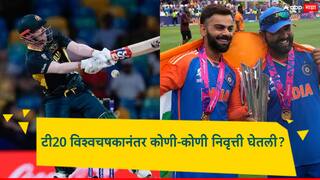 रोहित-विराटपासून डेव्हिड वॉर्नरपर्यंत; 2024 च्या टी20 विश्वचषकानंतर कोणी-कोणी निवृत्ती घेतली?