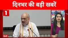 New Criminal Law: 'नया कानून दंड नहीं न्याय लाएगा..' - Bhartiya Nyaya Sanhita पर बोले अमित शाह