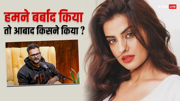Bhojpuri star Khesari lal yadav opens up on akshara singh controversy अक्षरा सिंह पर बोले खेसारी लाल यादव- 'हमने बर्बाद किया तो फिर आबाद किसने किया?'