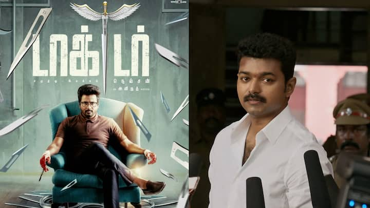 Doctor Based Movies : மருத்துவத்தையும், மருத்துவரையும் மையமாக வைத்து எடுக்கப்பட்ட தமிழ் படங்களின் பட்டியலை பார்க்கலாம்.