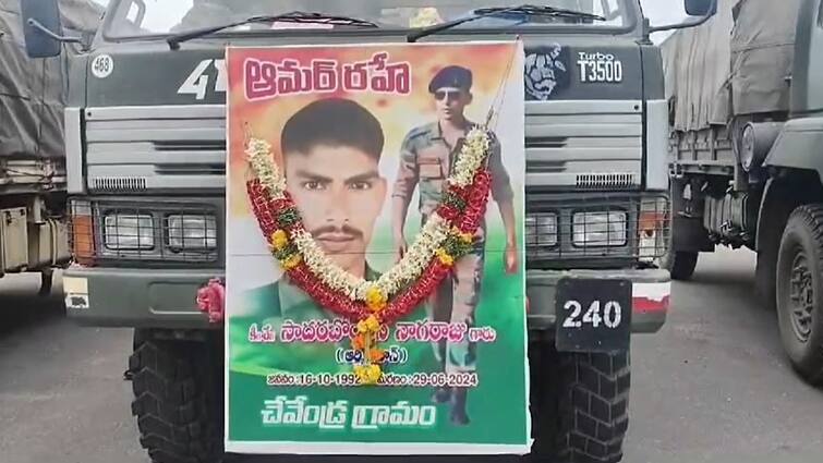 AP Army staff dead bodies who dies while river crossing in Ladakh reaches to Gannavaram Airport AP News: నది దాటుతూ ఏపీకి చెందిన ముగ్గురు సైనికుల మరణం, విజయవాడకు మృతదేహాలు