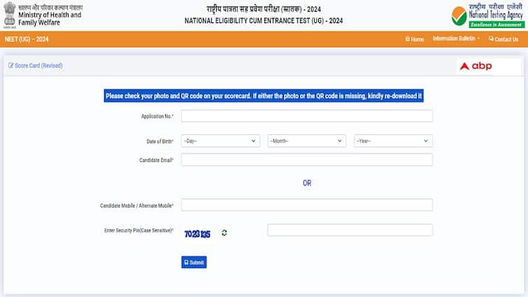 NEET UG 2024 Re Test Results Declared, Check Details NEET UG 2024: வெளியான நீட் மறுதேர்வு முடிவுகள்; குறைந்த முதலிட எண்ணிக்கை- யார் யாருக்கு எவ்வளவு மதிப்பெண்கள்?