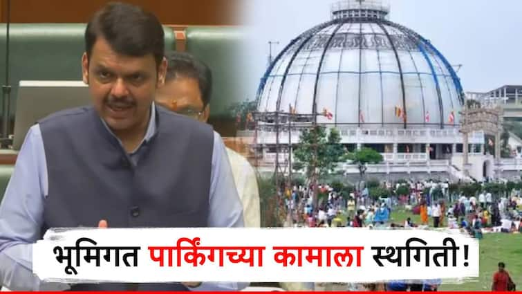 dcm devendra fadnavis announces stay on deekshabhoomi underground parking after ambedkari people protest दीक्षाभूमी परिसरातील भूमिगत पार्किंगच्या कामाला स्थगिती, देवेंद्र फडणवीसांची विधिमंडळात घोषणा!