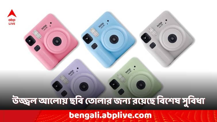 Fujifilm Instax Mini SE camera launched in India Know the Price and Features Fujifilm Instax Mini SE: ১০ হাজার টাকার কম দামে ক্যামেরা ! কোথা থেকে কিনতে পারবেন ?