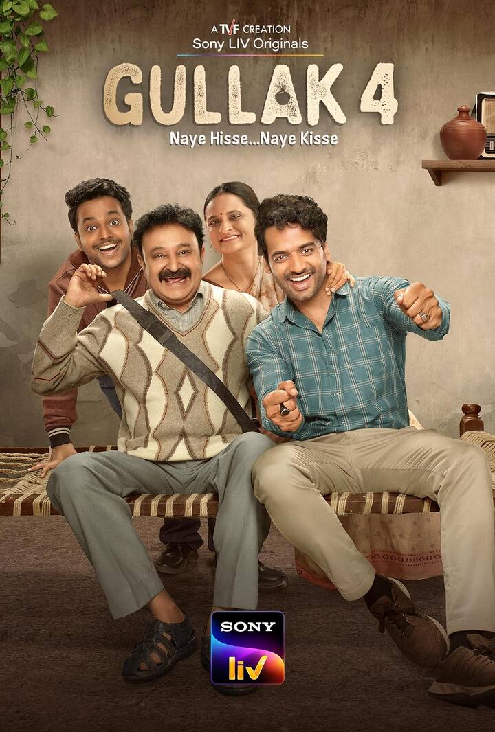 गुल्लक के हर सीजन को बिना किसी खास प्रचार के खूब प्यार मिला. लोगों ने इस सीरीज को खूब पसंद किया और पागलों की तरह इसे प्यार किया.