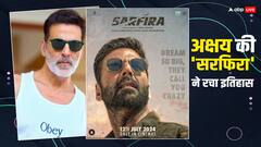 अक्षय कुमार की 'सरफिरा' ने रिलीज से पहले ही रच दिया इतिहास