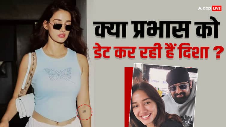 Kalki 2898 ad actress disha patani dating rumours with prabhas her tattoo says all thing 'कल्कि 2898 एडी' एक्ट्रेस दिशा कर रही हैं सुपरस्टार प्रभास को डेट? हाथ के टैटू ने फैंस के मन में उठाए कई सवाल