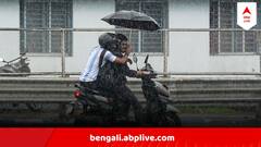 Kolkata Weather : হাত ধরেছে নিম্নচাপ ও মৌসুমী অক্ষরেখা, দুইয়ের প্রভাবে তুমুল বৃষ্টি কলকাতায়?