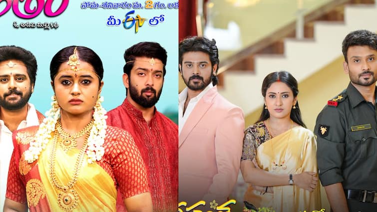 Two New Sereials Kantara, Vasantha Kokila Started in ETV Today Etv Serials: ఈటీవీలో ఒకేరోజు రెండు సీరియ‌ల్స్ ప్రారంభం.. టెలికాస్ట్‌ టైమింగ్స్ ఏంటంటే?