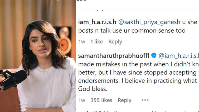 actress Samantha agrees to fans complaint she endorsed unhealthy products Samantha: ஆரோக்கியமற்ற பொருள்களுக்கு விளம்பரம்.. தப்பு செஞ்சிட்டேன்.. ரசிகரிடம் ஒப்புக்கொண்ட சமந்தா!