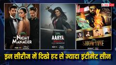 Hotstar की इन वेब सीरीज को ईयरफोन लगाकर ही देखें, भर-भरकर दिए गए हैं इंटीमेट सीन्स