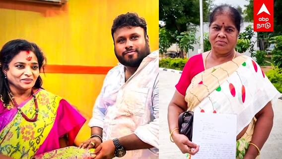 BJP Cadre cheating | ”பணத்தை ஆட்டைய போட்டபாஜக நிர்வாகி!” கதறும் பெண்!