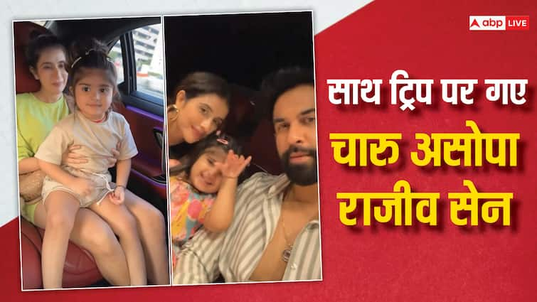 charu asopa daughter ziana first time international trip dubai with ex husband Rajeev sen एक्स हसबैंड राजीव सेन के साथ दुबई ट्रिप पर गईं Charu Asopa, बेटी जियाना के साथ की खूब मस्ती