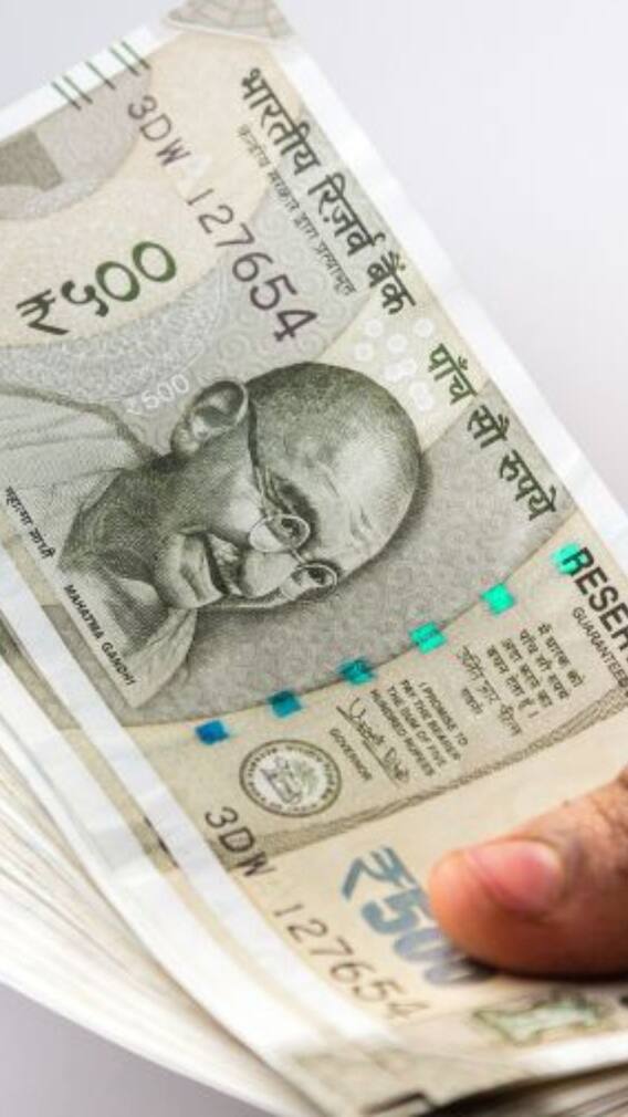 প্রবীণ নাগরিকদের FD-তে বিপুল সুদ এই রাষ্ট্রায়ত্ত ব্যাঙ্কে