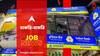 Indian Bank SO Recruitment 2024: ১ লাখ বেতন, কিছু বিষয়ে মাস্টার্স ডিগ্রি থাকলেই ইন্ডিয়ান ব্যাঙ্কের এই পদে করা যাবে আবেদন
