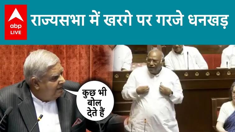 Parliament Session: Jagdeep Dhankhar Takes Potshots At Mallikarjun Kharge in Rajya Sabha