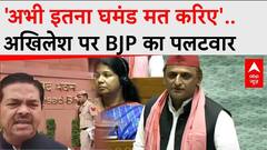 Akhilesh Yadav के लोकसभा भाषण पर केंद्रीय मंत्री BL Verma बोले- घमंड में न रहें अखिलेश...