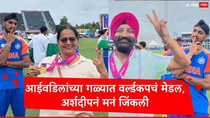 arshdeep singh won hearts of fan by celebrating t20 world cup victory with mother and father marathi news