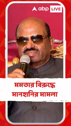 মুখ্যমন্ত্রীর বিরুদ্ধে হাইকোর্টে মানহানির মামলা দায়ের করলেন রাজ্যপাল সি ভি আনন্দ বোস