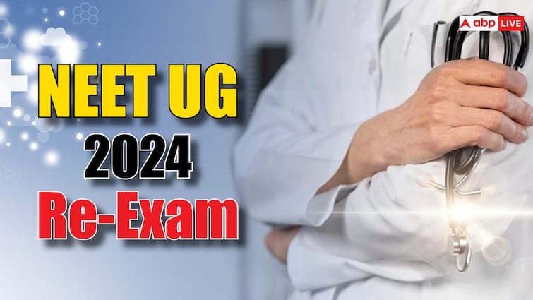 NEET UG Re Exam 2024 Result Declared None of the candidates secured 720 marks from toppers NTA NEET UG Re-Test Result: नीट यूजी री-टेस्ट में एक भी टॉपर नहीं ला पाया 720 नंबर! ऐसे रहे नतीजे