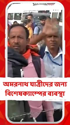 অমরনাথ যাত্রীদের জন্য শ্রীনগরে বিশেষ ক্যাম্পের ব্যবস্থা