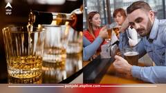 Alcohol: ਸ਼ਰਾਬ ਪੀਣ ਵੇਲੇ ਕਿਹੜੀਆਂ ਚੀਜ਼ਾਂ ਦਾ ਸੇਵਨ ਕਰਨਾ ਰਹਿੰਦਾ ਸਹੀ? ਸਰੀਰ ਨੂੰ ਨੁਕਸਾਨ ਤੋਂ ਬਚਾਉਂਦੀਆਂ