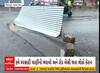Ahmedabad Rains | વેજલપુર વિસ્તારમાં  રસ્તો બેસી જતા લોકોની સમસ્યામાં થયો વધારો