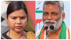 बिहार की इस सीट के उपचुनाव में बदल गए समीकरण, इन दोनों की मुलाकात ने ला दिया सियासी तूफान