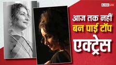 20 फिल्मों से हुई रिप्लेस फिर सलमान-SRK संग दी कल्ट क्लासिक मूवीज, लेकिन आज तक टॉप हिरोइन नहीं बन पाई ये एक्ट्रेस