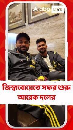 বার্বাডোজে আটকে টিম ইন্ডিয়া , জিম্বাবোয়েতে সফর শুরু আরেক দলের