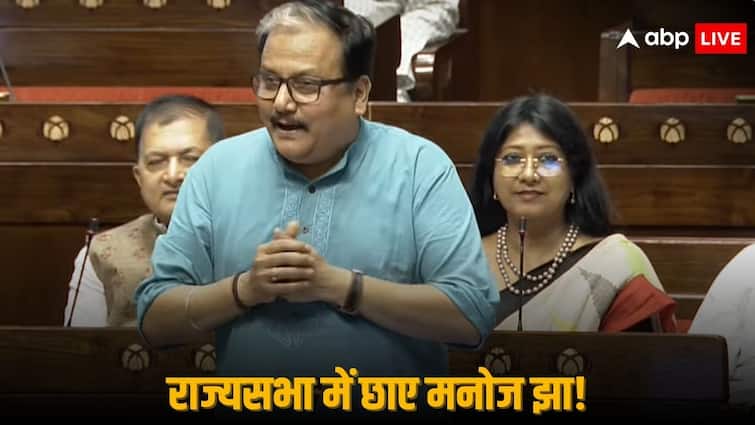 RJD MP Manoj Jha Speech in Rajya Sabha Talks About NEET Paper Leak Employment Bhartiya Nyay Sanhita NTA Muslim Atrocities Parliament Session: 'तुम मुसलमान हो एक दिन मारे जाओगे', राहुल गांधी ही नहीं मनोज झा भी संसद में खूब बरसे