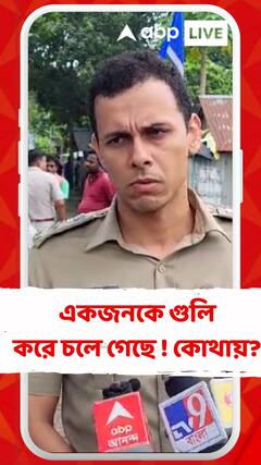 কালনা স্টেশনের কাছে শ্যুটআউট! কীভাবে? কী জানাচ্ছেন পুলিশ সুপার?