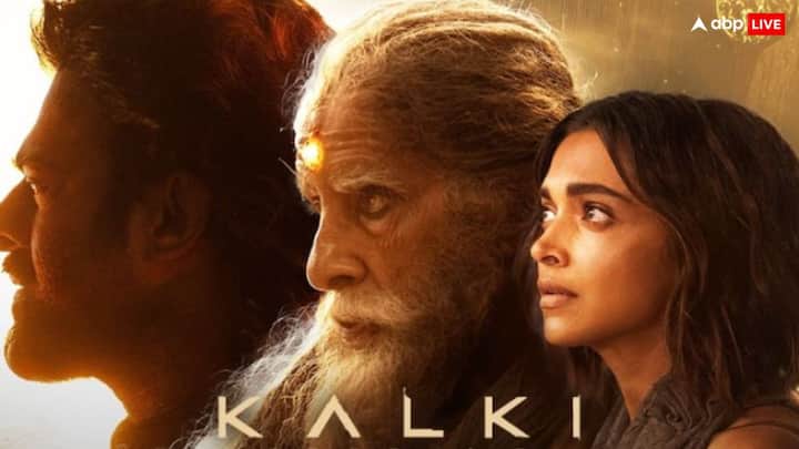 बता दें कि ‘कल्कि 2898 एडी’ ने पाचवें दिन यानी अपने पहले मंडे को 34.6 करोड़ की कमाई कर सुल्तान,जवान जैसी फिल्मों के रिकॉर्ड भी ब्रेक कर दिए हैं.