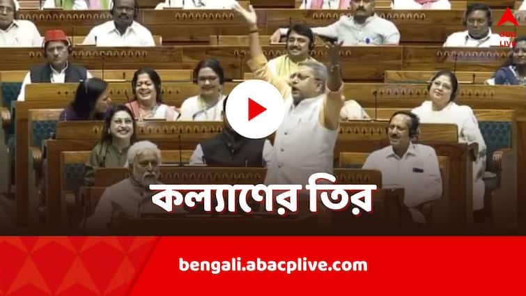 Kalyan Banerjee TMC MP takes jibe at BJP Narendra Modi during Lok Sabha Session Kalyan Banerjee: লোকসভায় দু'হাত তুলে চু কিত কিত কল্যাণের, ৪০০ পার নিয়ে তীব্র কটাক্ষ BJP-মোদিকে