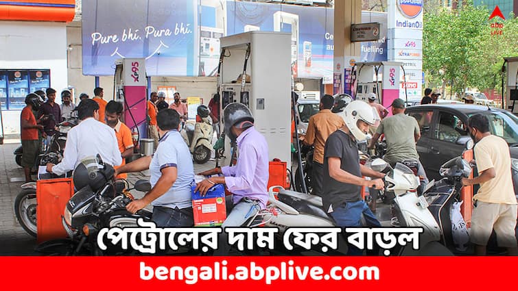 Petrol Diesel Fresh Rates surged up in Bengal know Kolkata Rates on 2 July Petrol Diesel Price: পেট্রোলের দাম ফের বাড়ল ! মঙ্গলে কত করে লিটার কলকাতায় ?