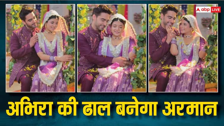 Yeh Rishta Kya Kehlata Hai Spoiler Armaan turns Abhira protector Vidya life in danger YRKKH Spoiler Alert: कोर्ट में अभिरा को पहला केस दिलाएगा अरमान, खतरे में विद्या की जान! शो में होगा नया ड्रामा