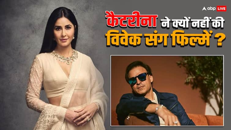 Why Katrina Kaif did not work with Vivek Oberoi said he did wrong with Salman khan जब कैटरीना ने खाई विवेक ओबेरॉय संग काम न करने की कसम, कहा- इससे सलमान खान का कोई लेना-देना नहीं