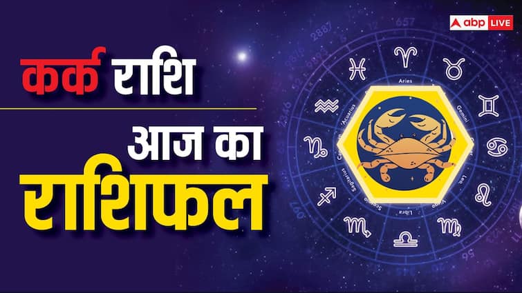 cancer daily horoscope today 3 july 2024 aaj ka kark rashifal in hindi daily future predictions कर्क राशिफल 3 जुलाई: कर्क राशि वाले आज अपने दोस्तों से मुलाकात कर सकते हैं