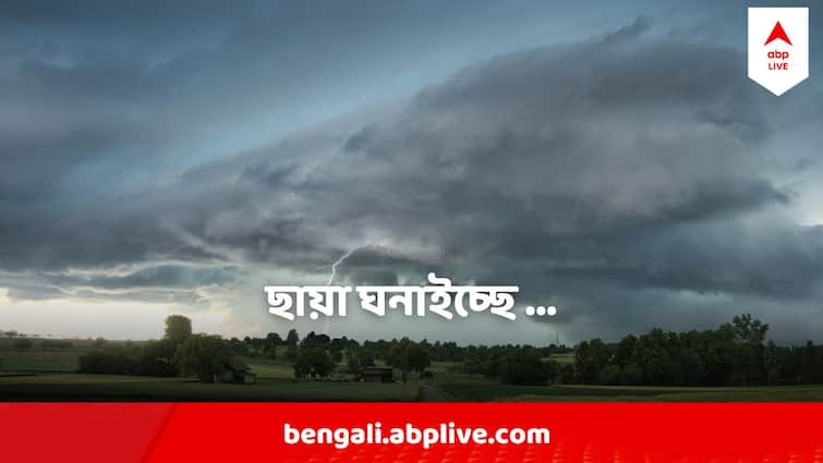 West Bengal Weather Update South Bengal Districts Rain Forecast 2 July Weather Report West Bengal Weather : অবশেষে দক্ষিণবঙ্গের আকাশে জল-ভরা মেঘ,  ৩ জেলায় আজ ঝমঝমিয়ে বৃষ্টি