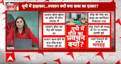 Hathras Satsang Stampede: यूपी में हाहाकार…श्मशान क्यों बना बाबा का दरबार? Breaking | Bhole Baba