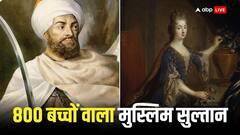 इस शख्स के हुए 800 से अधिक बच्चे, गिनीज बुक में दर्ज है नाम