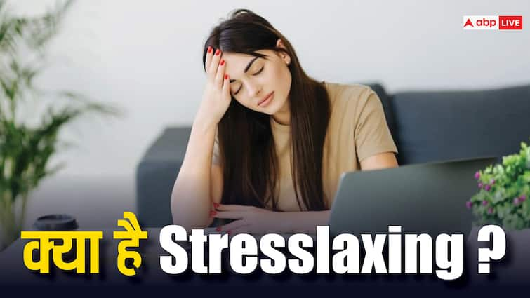 Taking stress to reduce stress is also dangerous, you can become a victim of this serious disease.