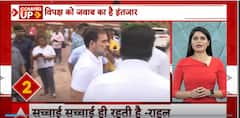 Parliament Session: Rahul Gandhi gets adamant on his Hindu remark in Parliament | ABP News