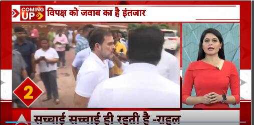 Parliament Session: Rahul Gandhi gets adamant on his Hindu remark in Parliament | ABP News